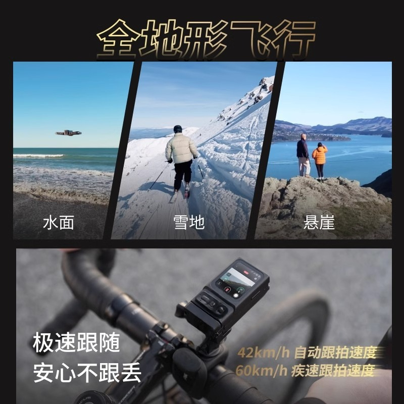 Kamera lotnicza 8K, dron do vl – Drone Camera Vlog recenzja i cena